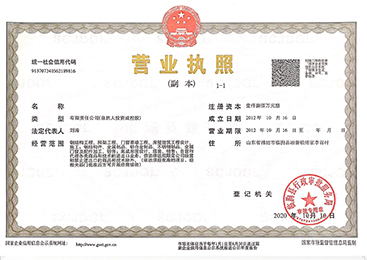 Certificado de armazém de aço