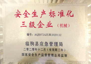 Certificado de estrutura de aço pré -fabricado